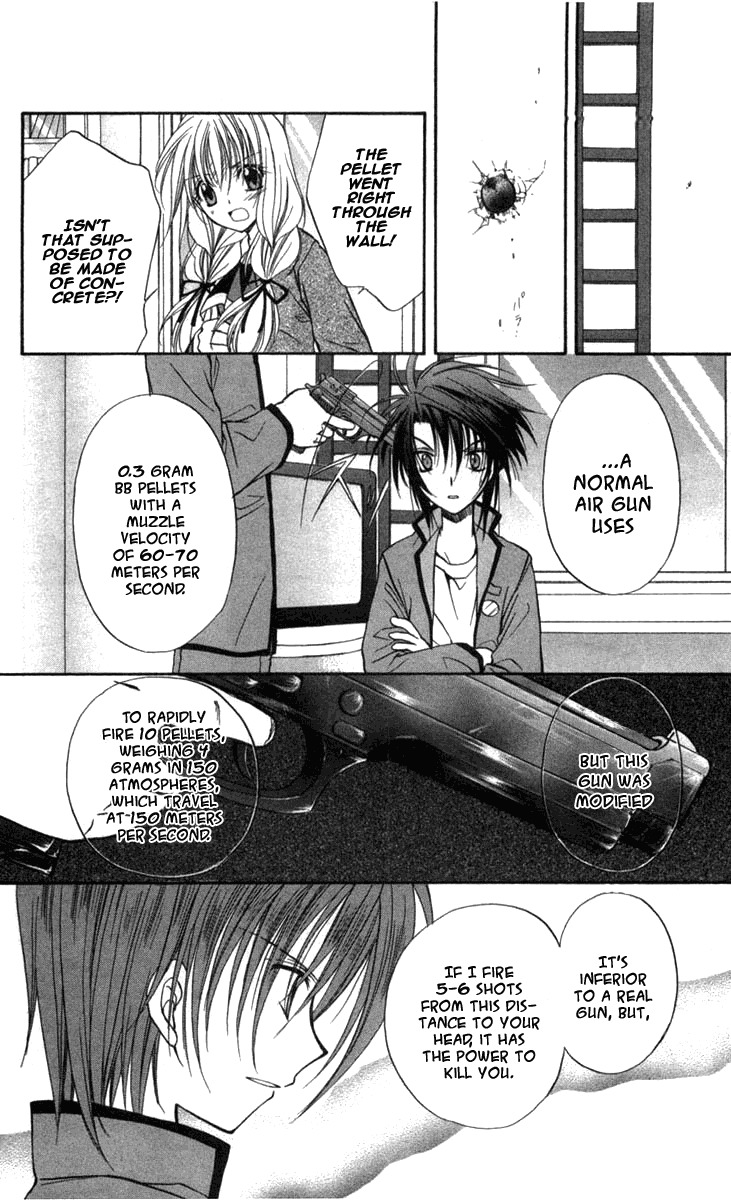 Spiral: Suiri no Kizuna Chapter 28 page 20 - Chapter 28: Death Is My Dancer