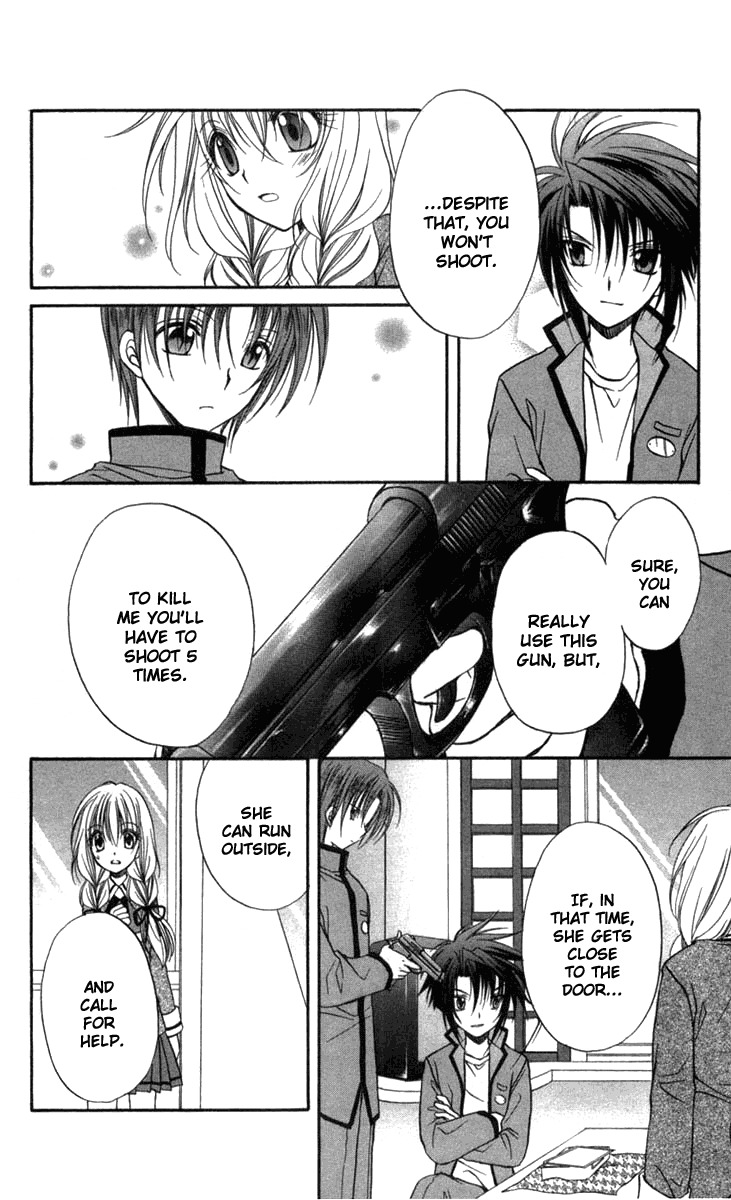 Spiral: Suiri no Kizuna Chapter 28 page 22 - Chapter 28: Death Is My Dancer