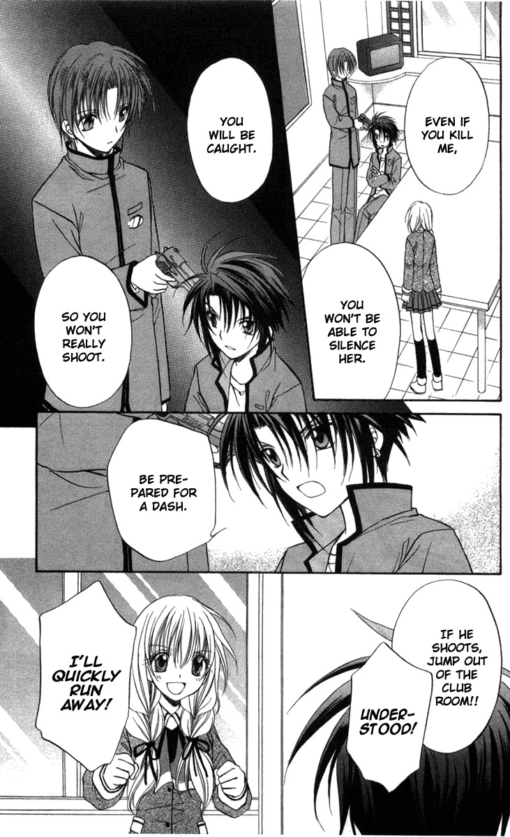 Spiral: Suiri no Kizuna Chapter 28 page 23 - Chapter 28: Death Is My Dancer