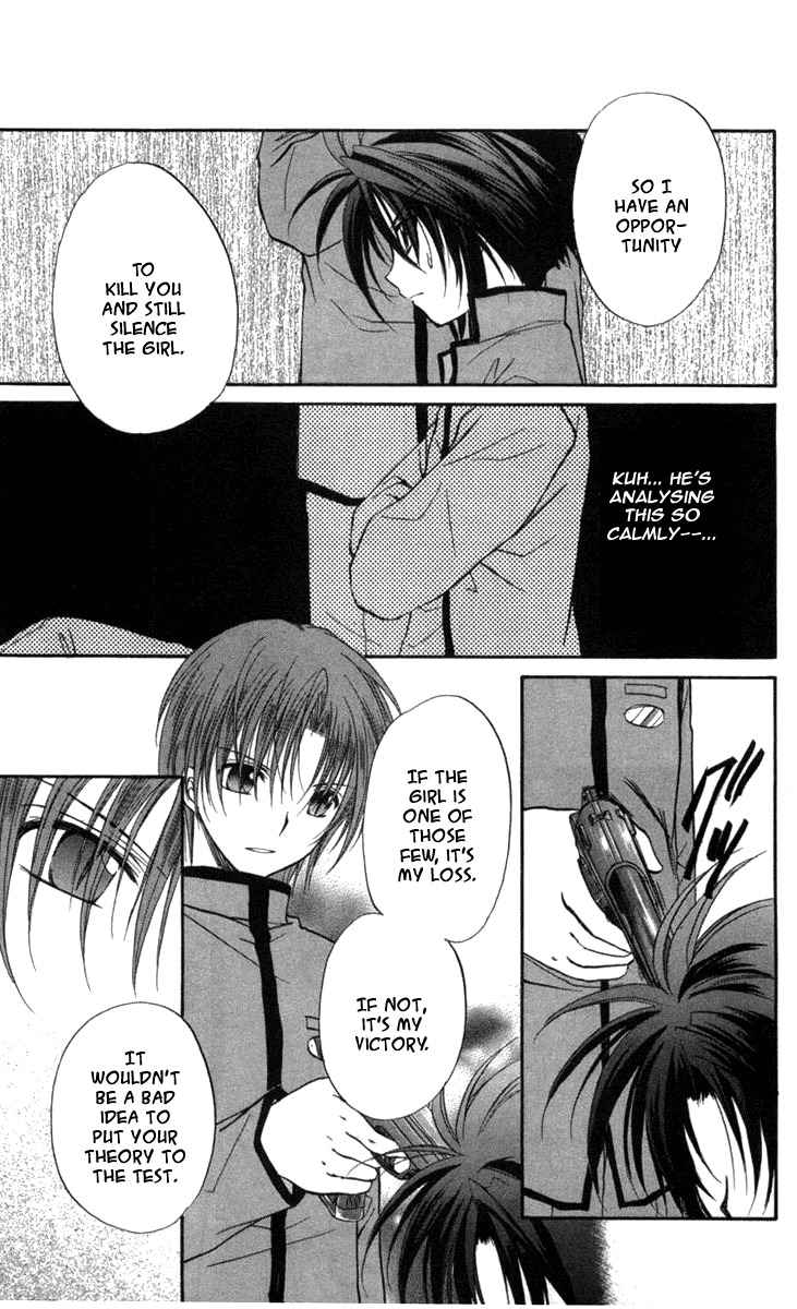 Spiral: Suiri no Kizuna Chapter 28 page 27 - Chapter 28: Death Is My Dancer