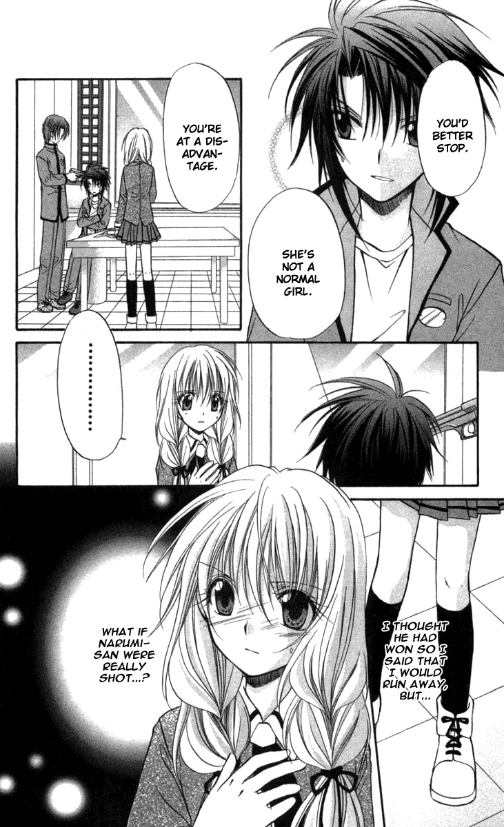 Spiral: Suiri no Kizuna Chapter 28 page 28 - Chapter 28: Death Is My Dancer