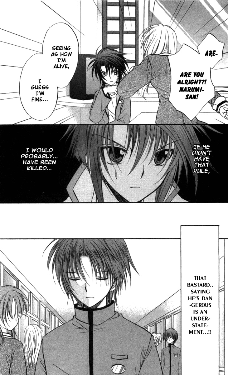 Spiral: Suiri no Kizuna Chapter 28 page 32 - Chapter 28: Death Is My Dancer