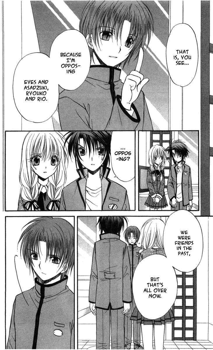Spiral: Suiri no Kizuna Chapter 28 page 5 - Chapter 28: Death Is My Dancer