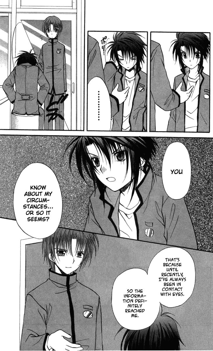 Spiral: Suiri no Kizuna Chapter 28 page 8 - Chapter 28: Death Is My Dancer