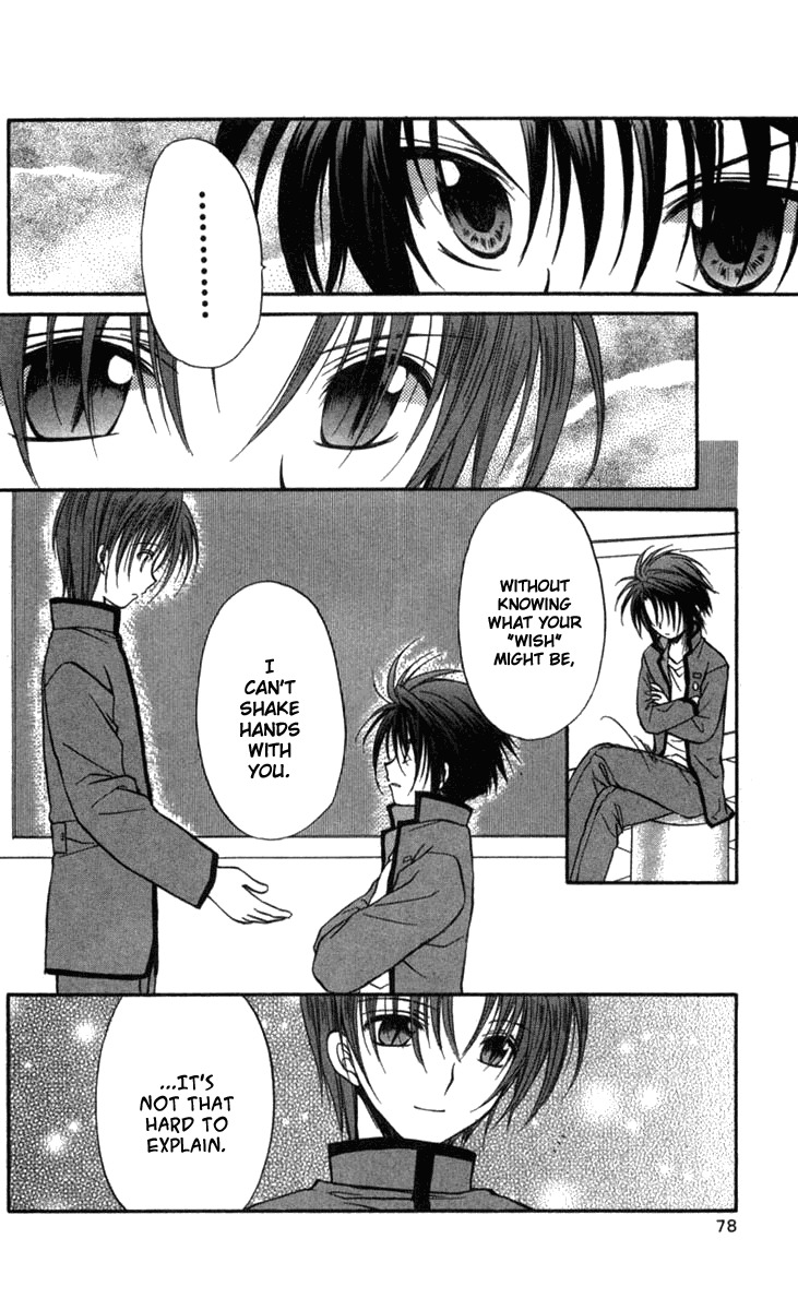 Spiral: Suiri no Kizuna Chapter 28 page 9 - Chapter 28: Death Is My Dancer