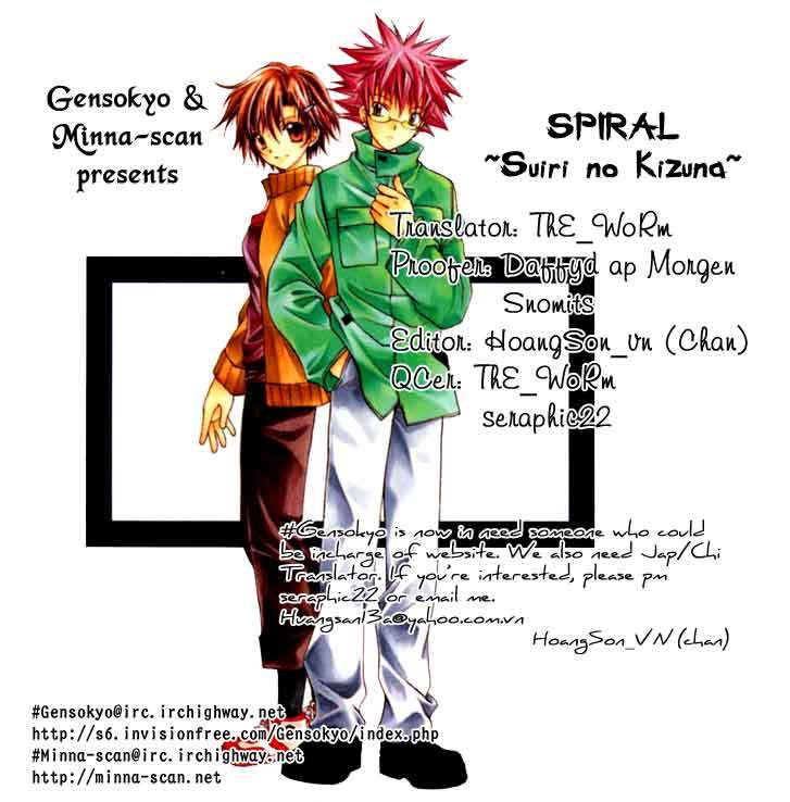 Spiral: Suiri no Kizuna Chapter 29 page 1 - Chapter 29: Black Angel