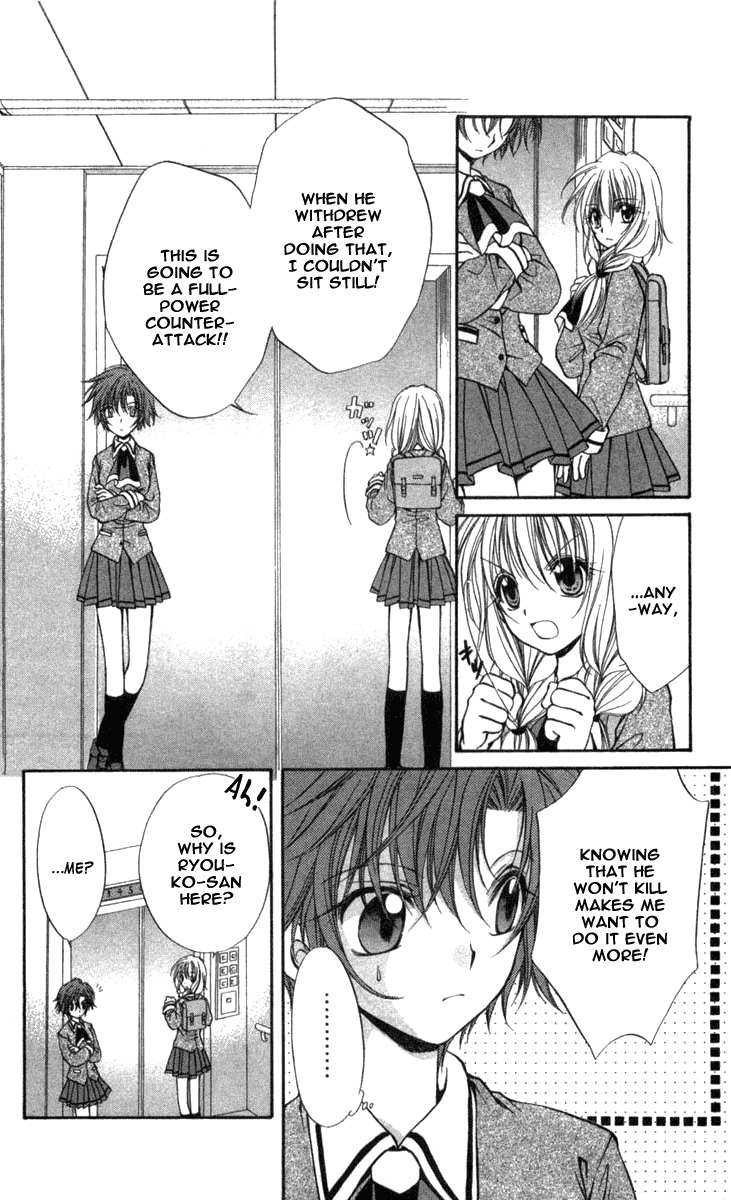 Spiral: Suiri no Kizuna Chapter 29 page 13 - Chapter 29: Black Angel
