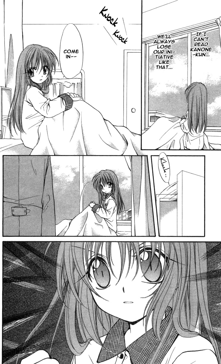Spiral: Suiri no Kizuna Chapter 29 page 15 - Chapter 29: Black Angel
