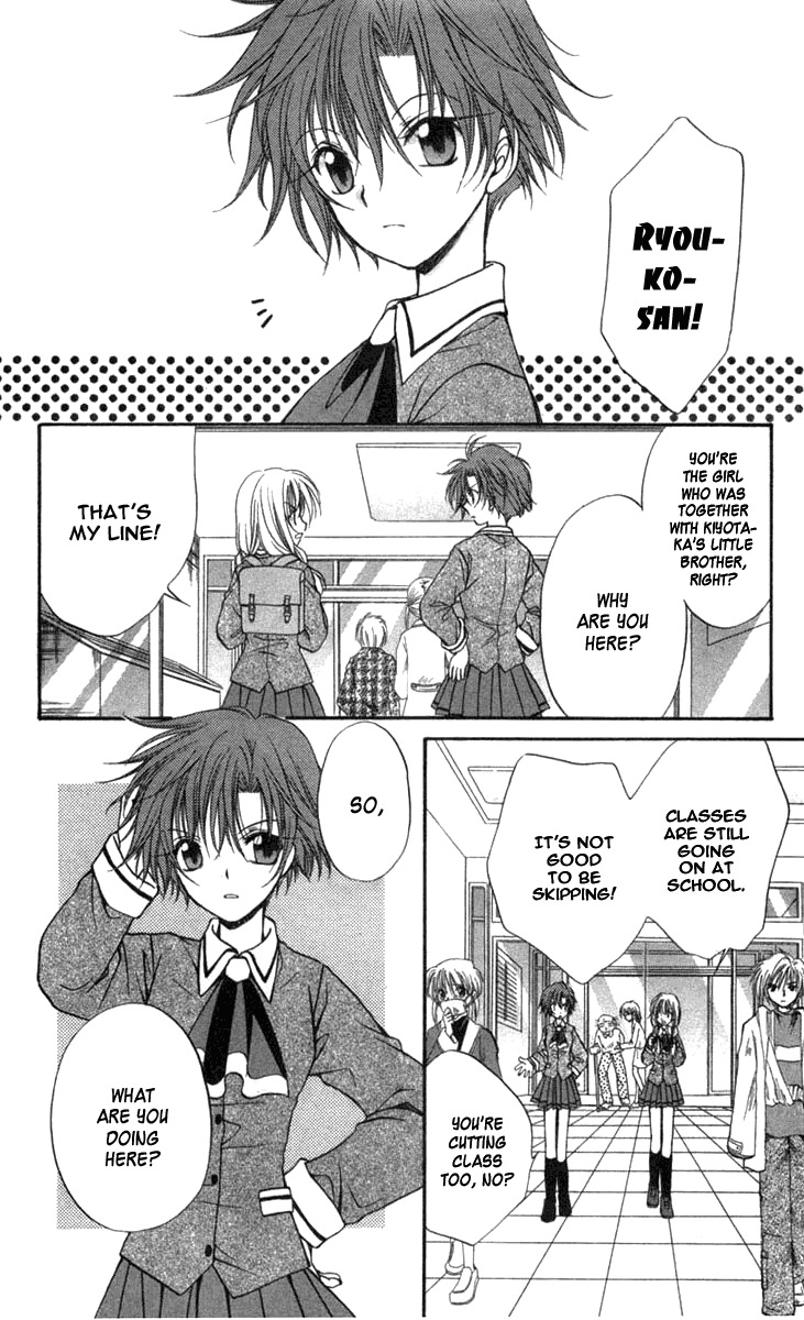 Spiral: Suiri no Kizuna Chapter 29 page 9 - Chapter 29: Black Angel
