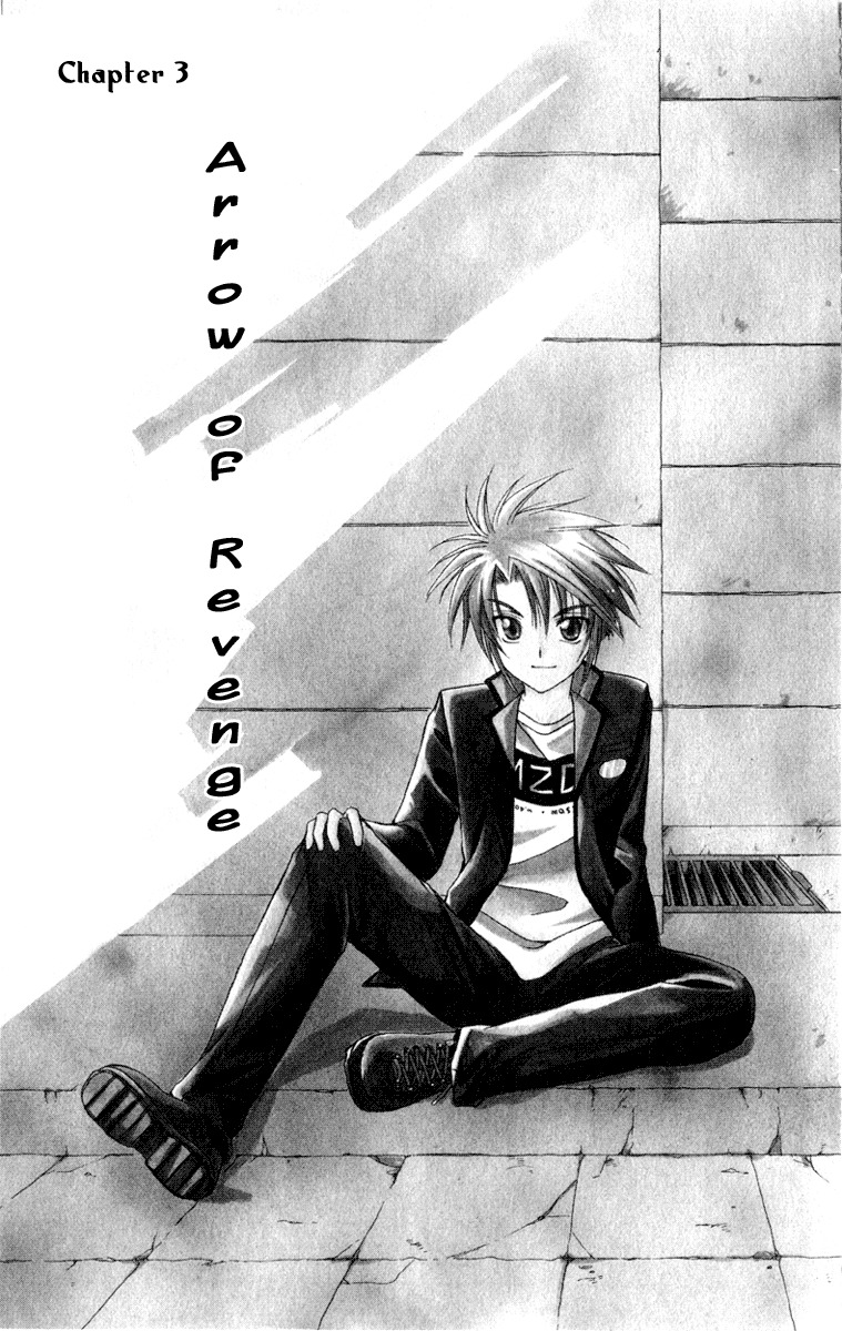 Spiral: Suiri no Kizuna Chapter 3 page 1 - Chapter 3: Arrow of Revenge