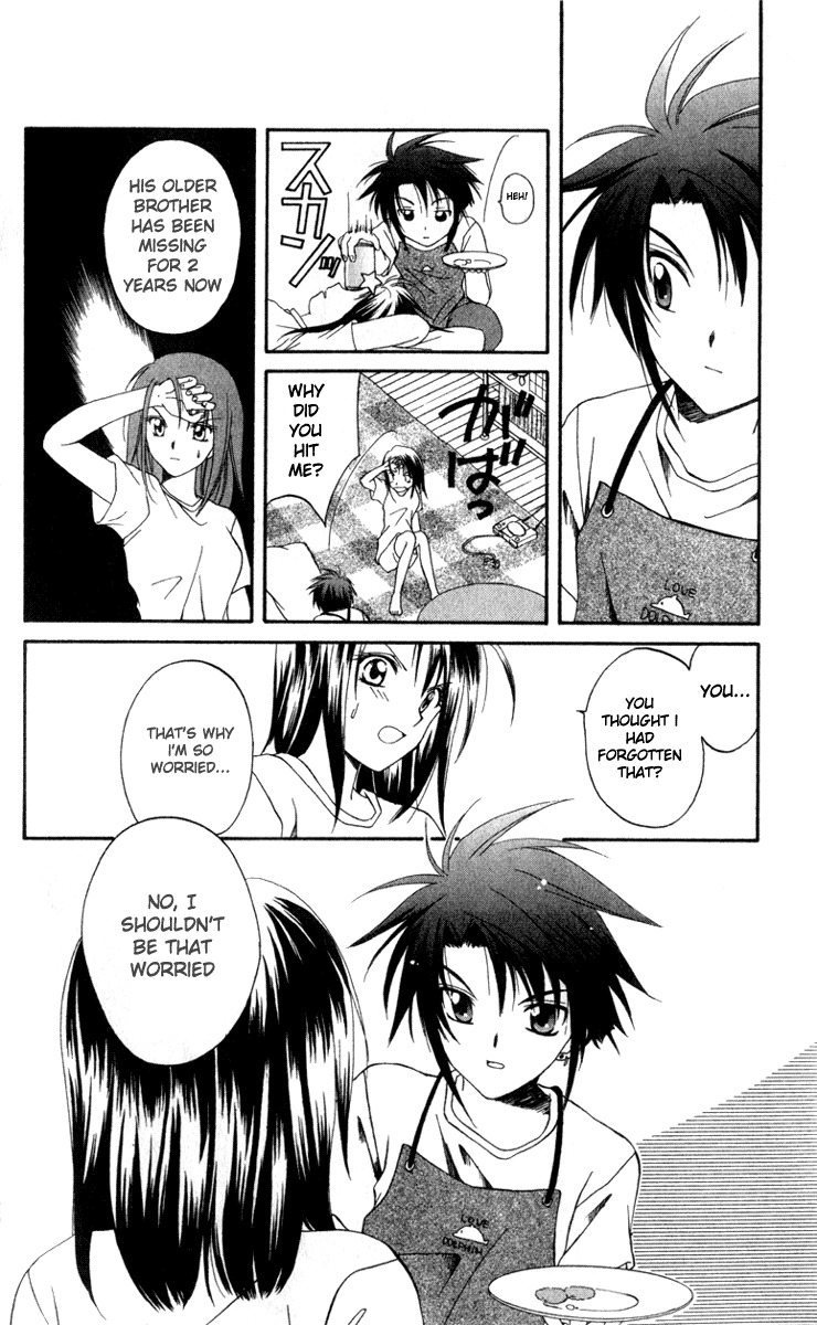 Spiral: Suiri no Kizuna Chapter 3 page 10 - Chapter 3: Arrow of Revenge