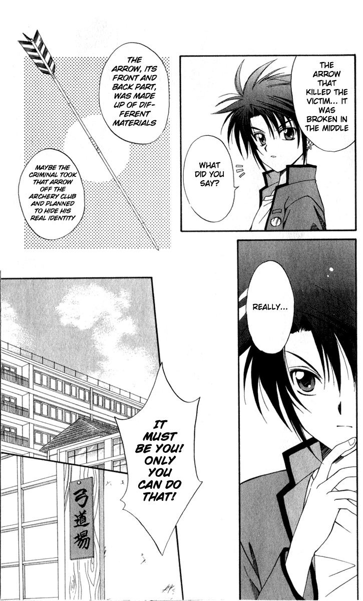 Spiral: Suiri no Kizuna Chapter 3 page 13 - Chapter 3: Arrow of Revenge