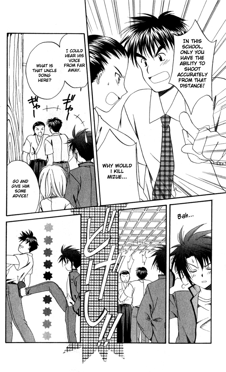 Spiral: Suiri no Kizuna Chapter 3 page 14 - Chapter 3: Arrow of Revenge