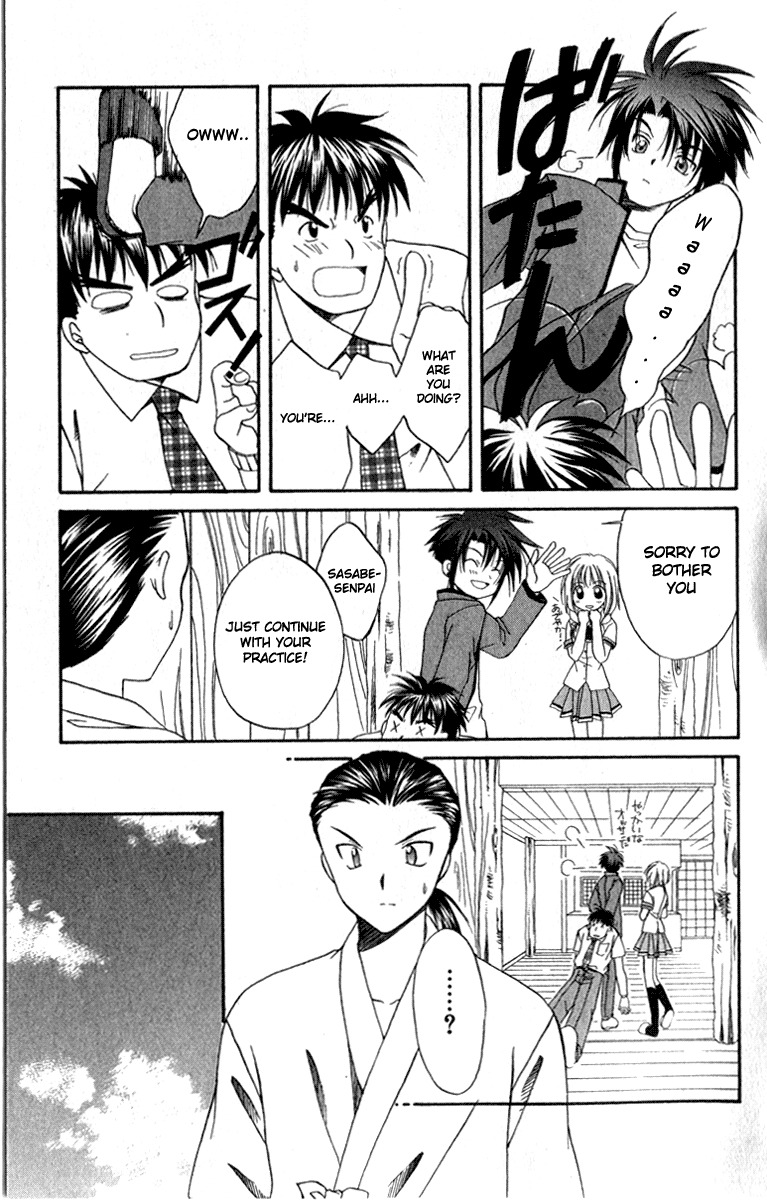 Spiral: Suiri no Kizuna Chapter 3 page 15 - Chapter 3: Arrow of Revenge