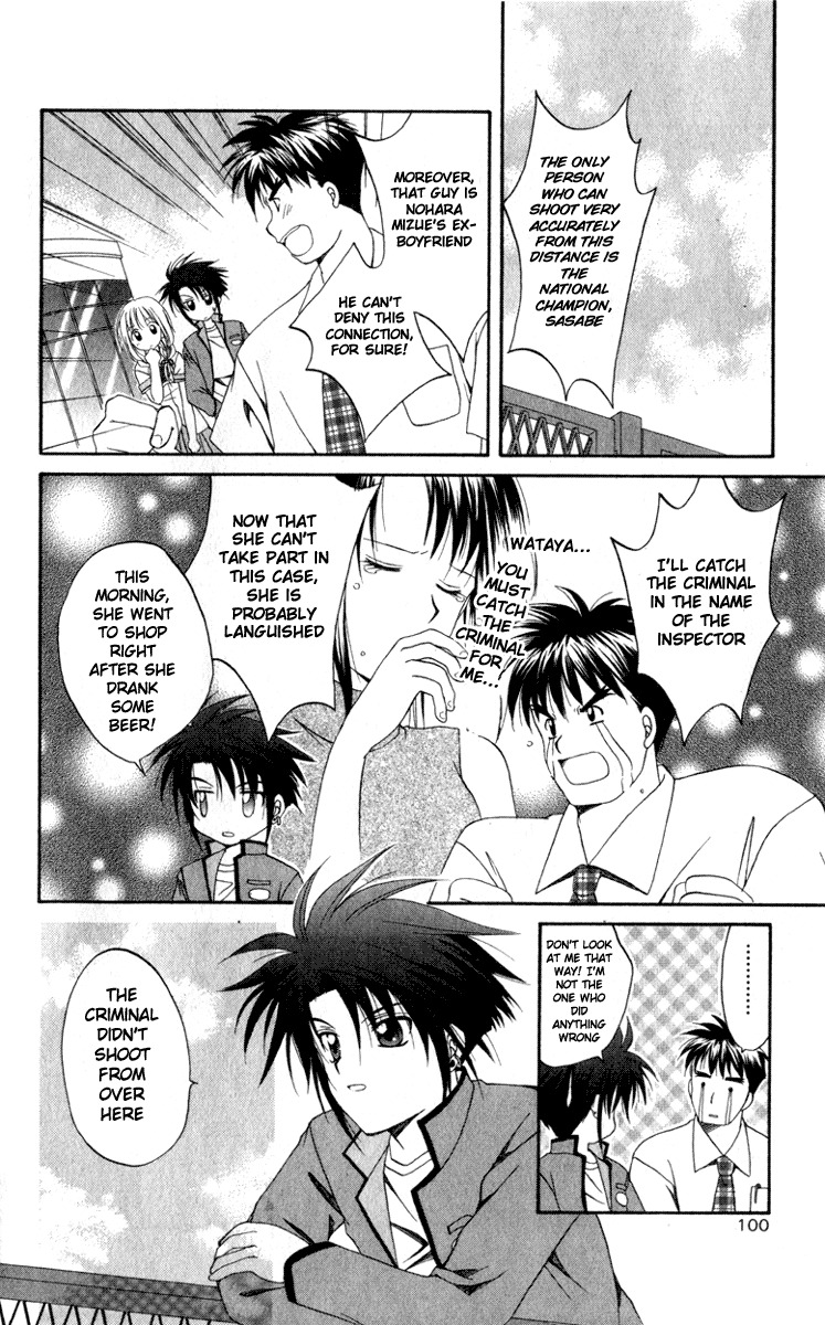 Spiral: Suiri no Kizuna Chapter 3 page 16 - Chapter 3: Arrow of Revenge