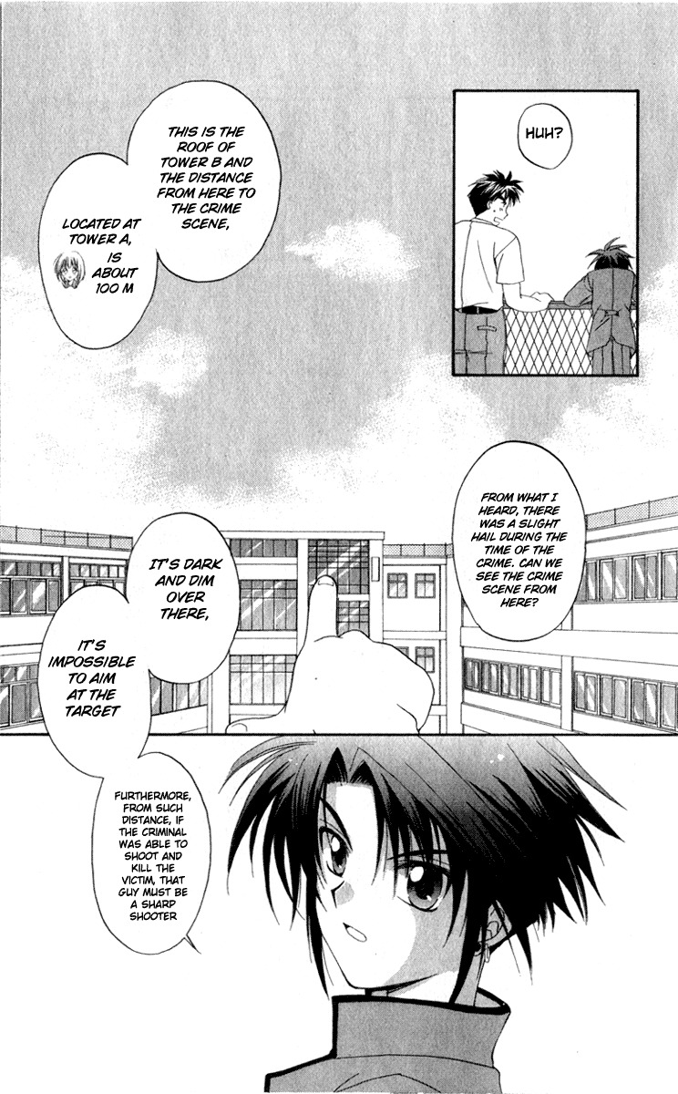 Spiral: Suiri no Kizuna Chapter 3 page 17 - Chapter 3: Arrow of Revenge