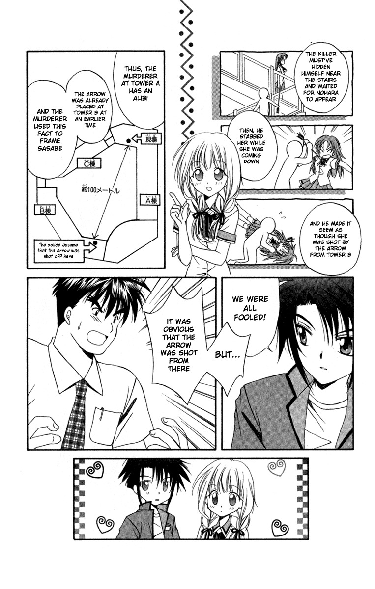Spiral: Suiri no Kizuna Chapter 3 page 18 - Chapter 3: Arrow of Revenge