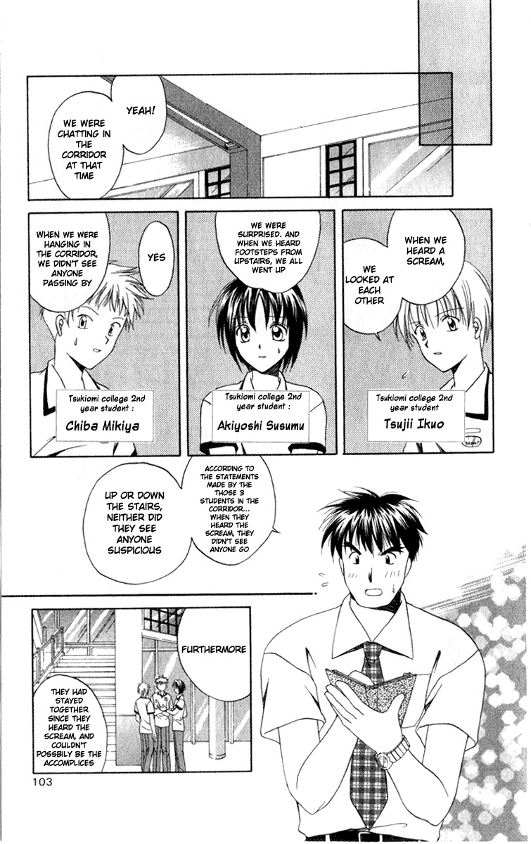 Spiral: Suiri no Kizuna Chapter 3 page 19 - Chapter 3: Arrow of Revenge