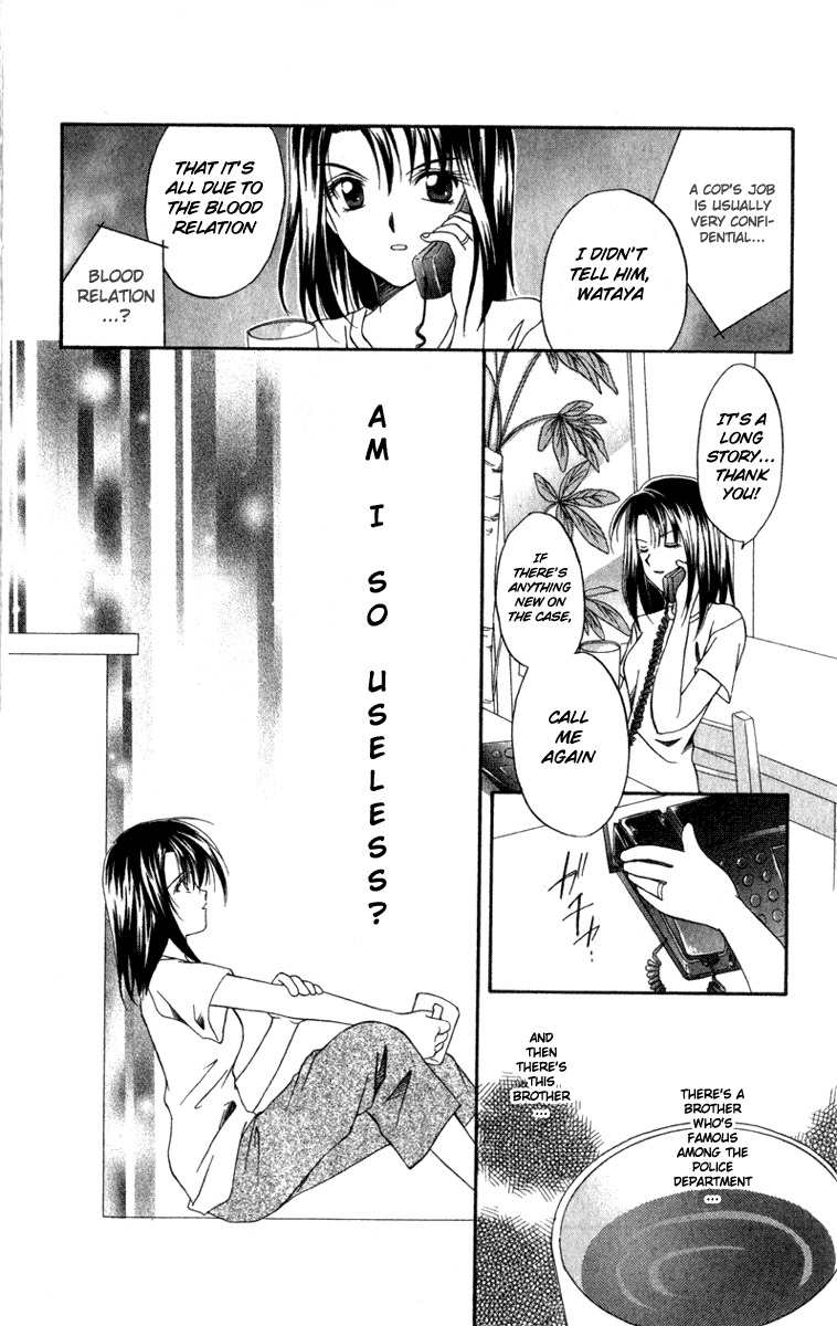 Spiral: Suiri no Kizuna Chapter 3 page 22 - Chapter 3: Arrow of Revenge