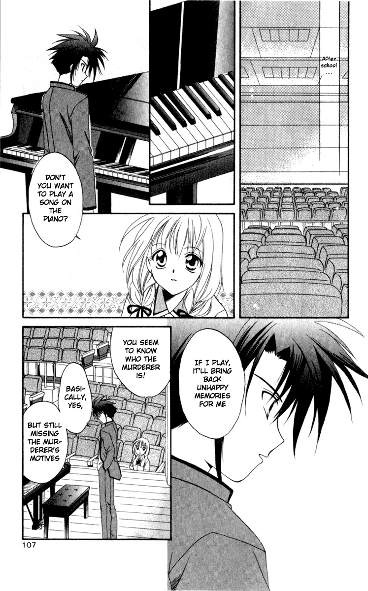 Spiral: Suiri no Kizuna Chapter 3 page 23 - Chapter 3: Arrow of Revenge