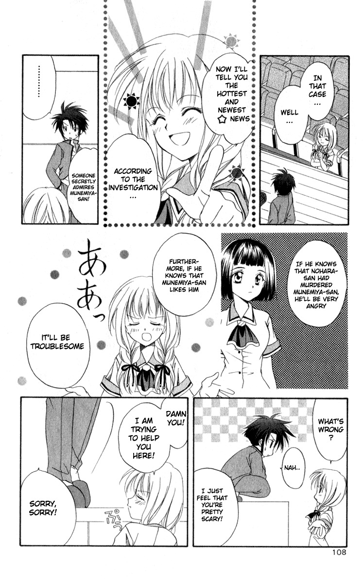 Spiral: Suiri no Kizuna Chapter 3 page 24 - Chapter 3: Arrow of Revenge
