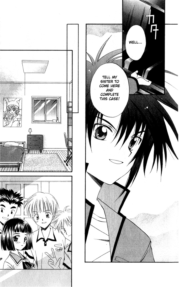 Spiral: Suiri no Kizuna Chapter 3 page 25 - Chapter 3: Arrow of Revenge