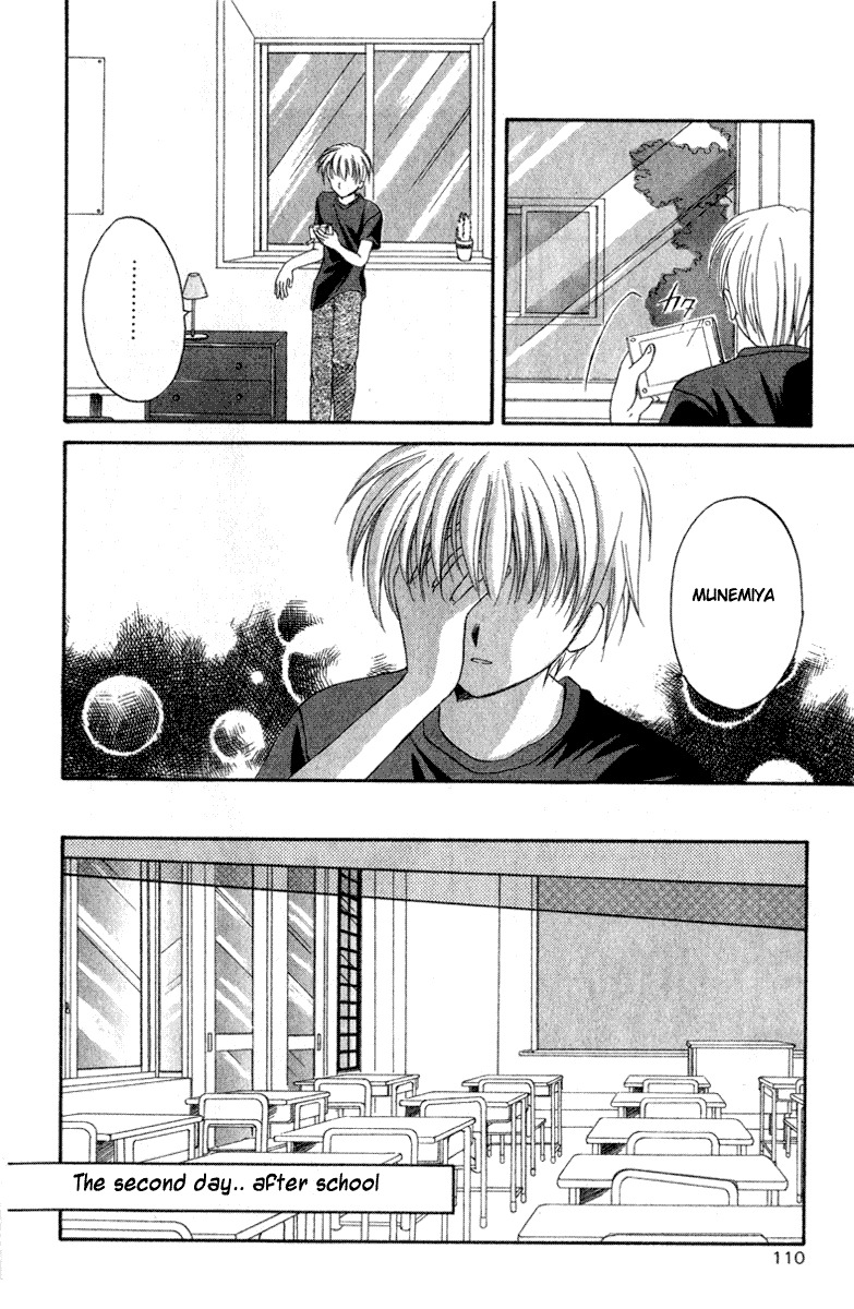 Spiral: Suiri no Kizuna Chapter 3 page 26 - Chapter 3: Arrow of Revenge