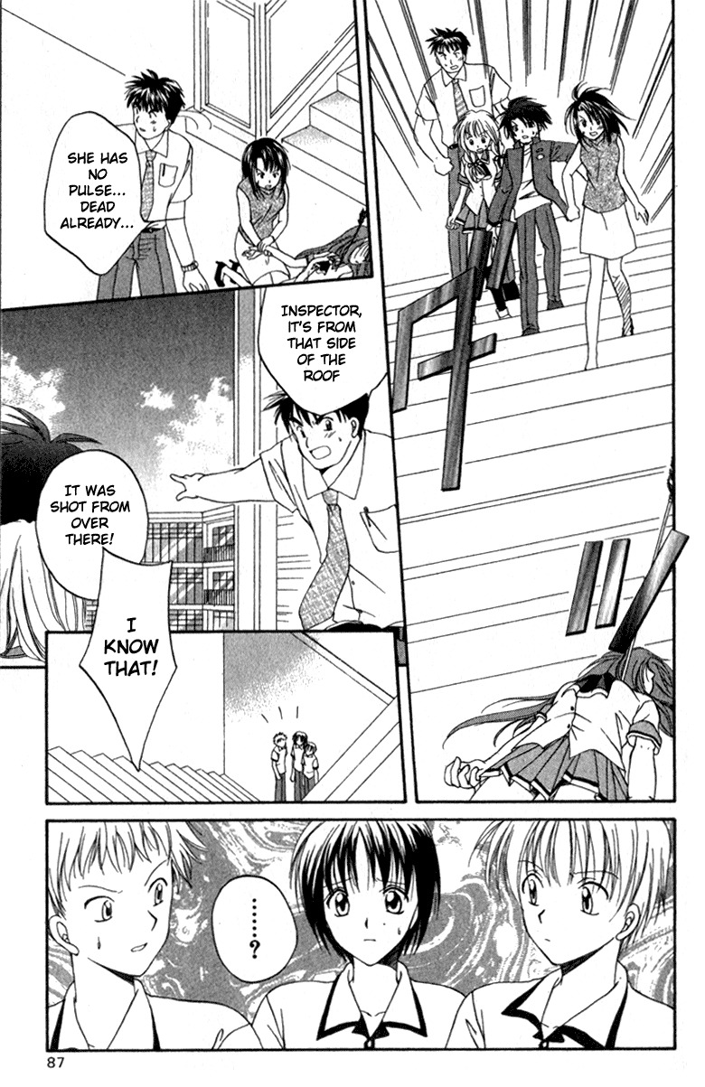 Spiral: Suiri no Kizuna Chapter 3 page 3 - Chapter 3: Arrow of Revenge