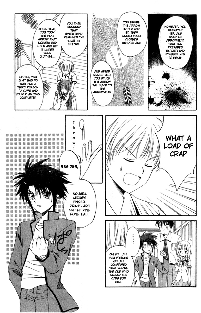 Spiral: Suiri no Kizuna Chapter 3 page 31 - Chapter 3: Arrow of Revenge