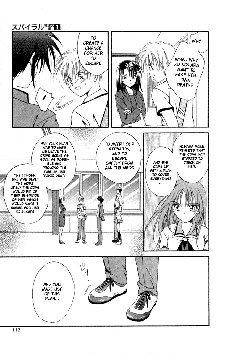 Spiral: Suiri no Kizuna Chapter 3 page 33 - Chapter 3: Arrow of Revenge