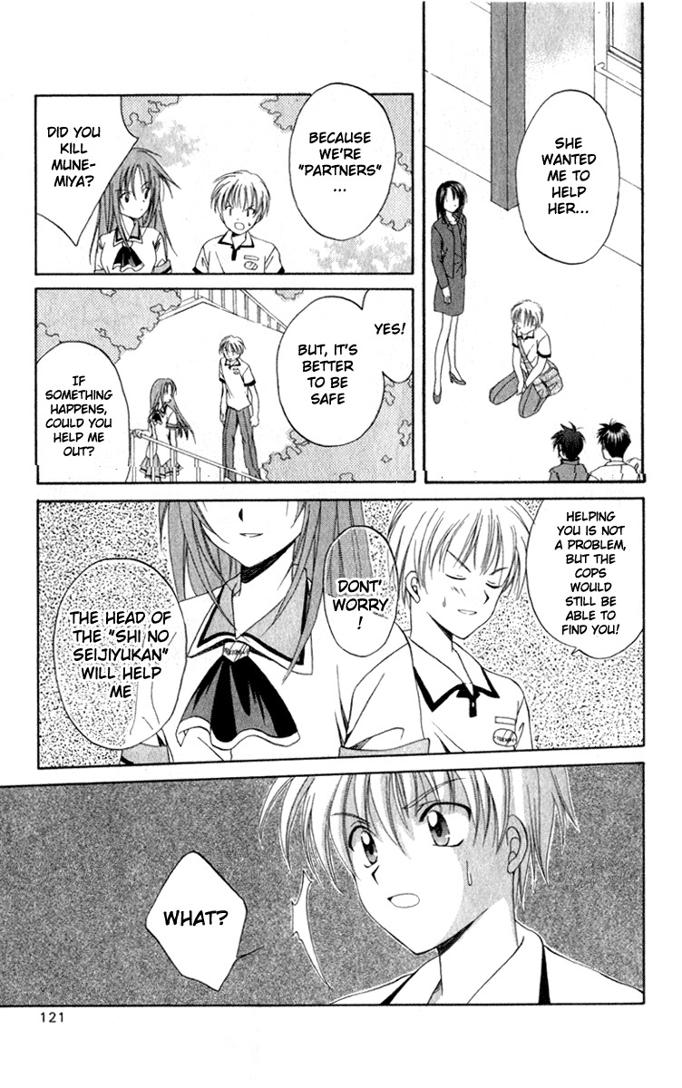 Spiral: Suiri no Kizuna Chapter 3 page 37 - Chapter 3: Arrow of Revenge