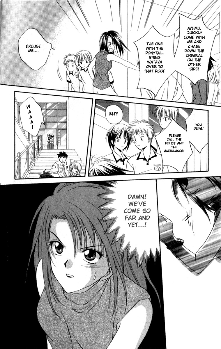 Spiral: Suiri no Kizuna Chapter 3 page 4 - Chapter 3: Arrow of Revenge