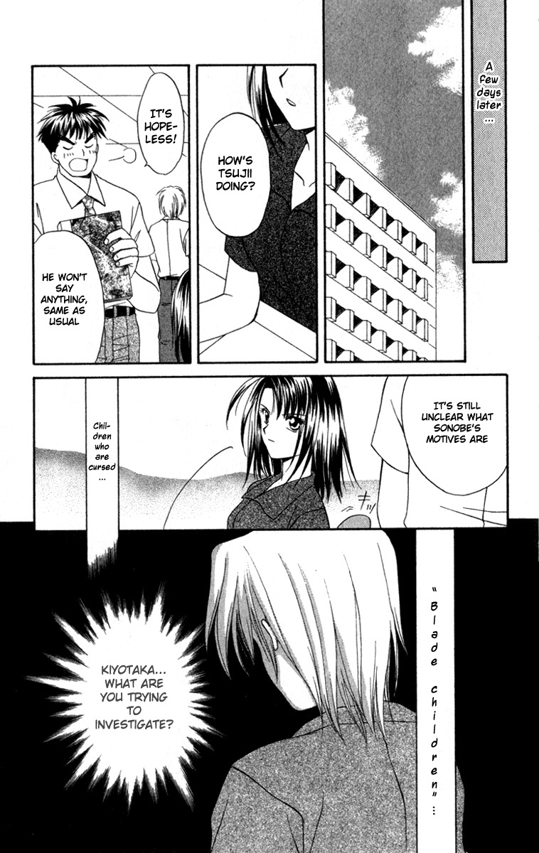 Spiral: Suiri no Kizuna Chapter 3 page 43 - Chapter 3: Arrow of Revenge