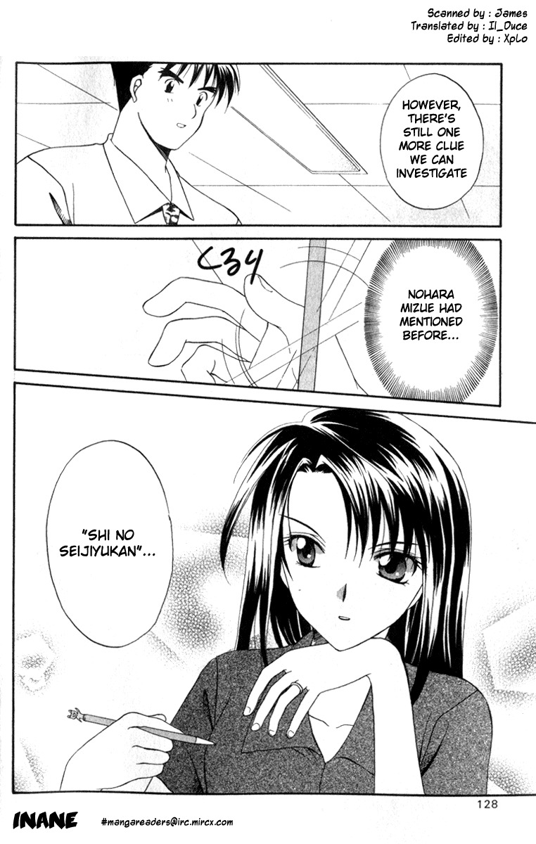 Spiral: Suiri no Kizuna Chapter 3 page 44 - Chapter 3: Arrow of Revenge