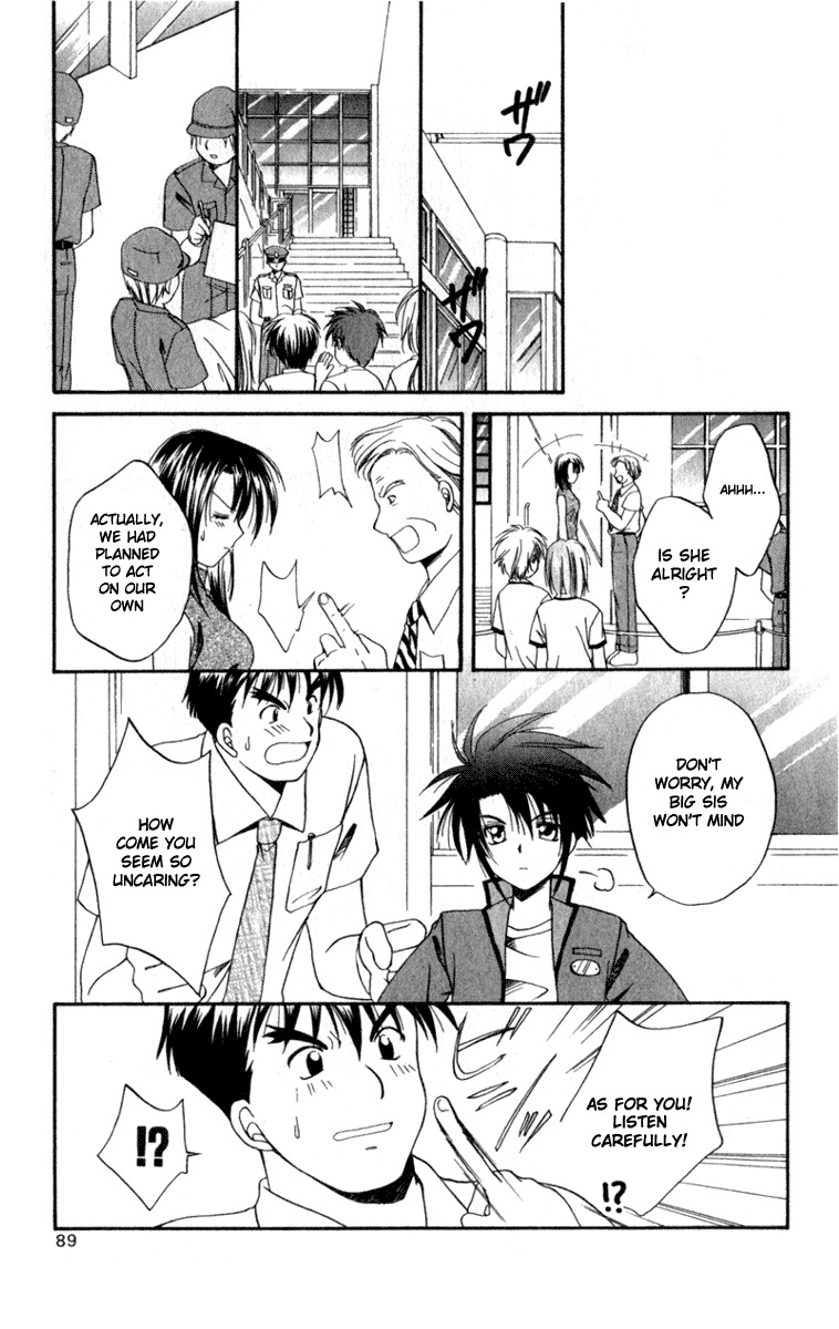 Spiral: Suiri no Kizuna Chapter 3 page 5 - Chapter 3: Arrow of Revenge