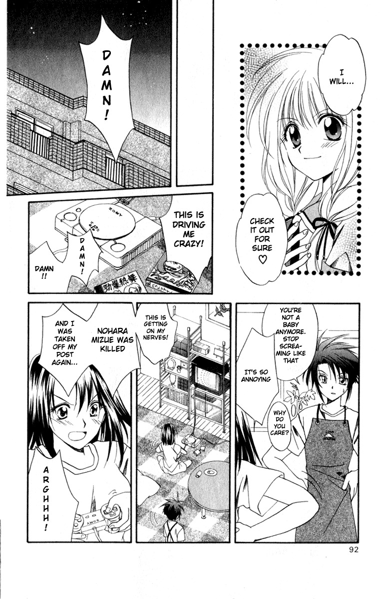 Spiral: Suiri no Kizuna Chapter 3 page 8 - Chapter 3: Arrow of Revenge