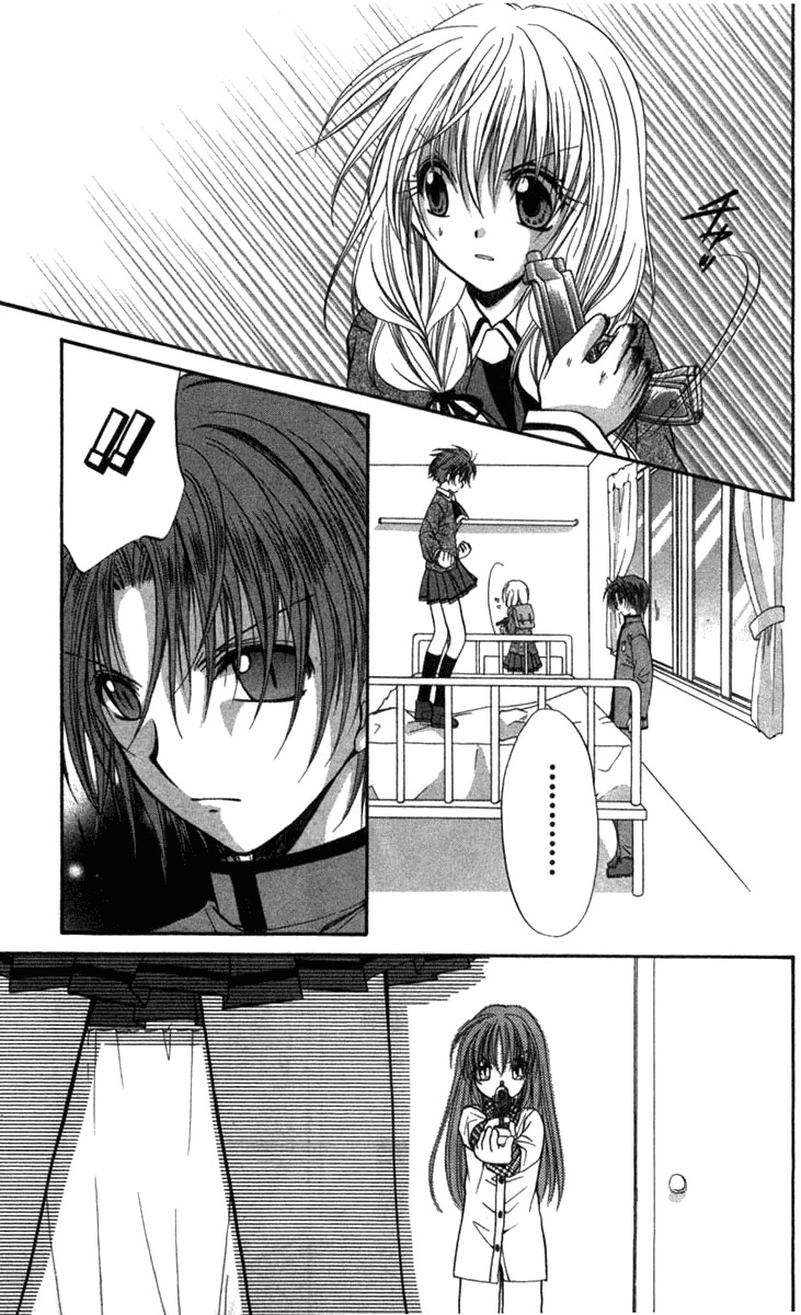 Spiral: Suiri no Kizuna Chapter 30 page 13 - Chapter 30: Dark Path of Terror