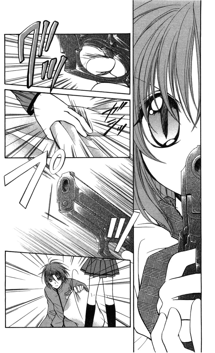 Spiral: Suiri no Kizuna Chapter 30 page 14 - Chapter 30: Dark Path of Terror