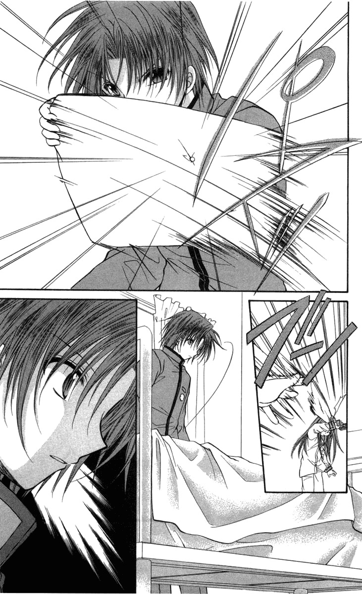 Spiral: Suiri no Kizuna Chapter 30 page 15 - Chapter 30: Dark Path of Terror
