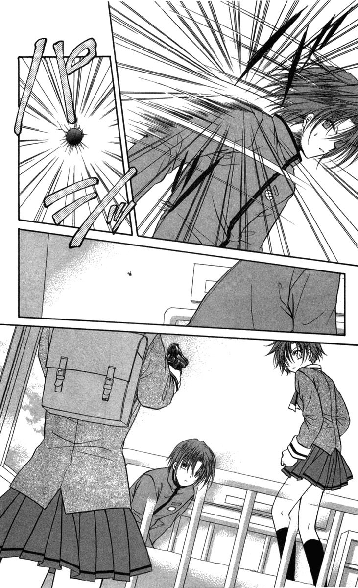 Spiral: Suiri no Kizuna Chapter 30 page 16 - Chapter 30: Dark Path of Terror