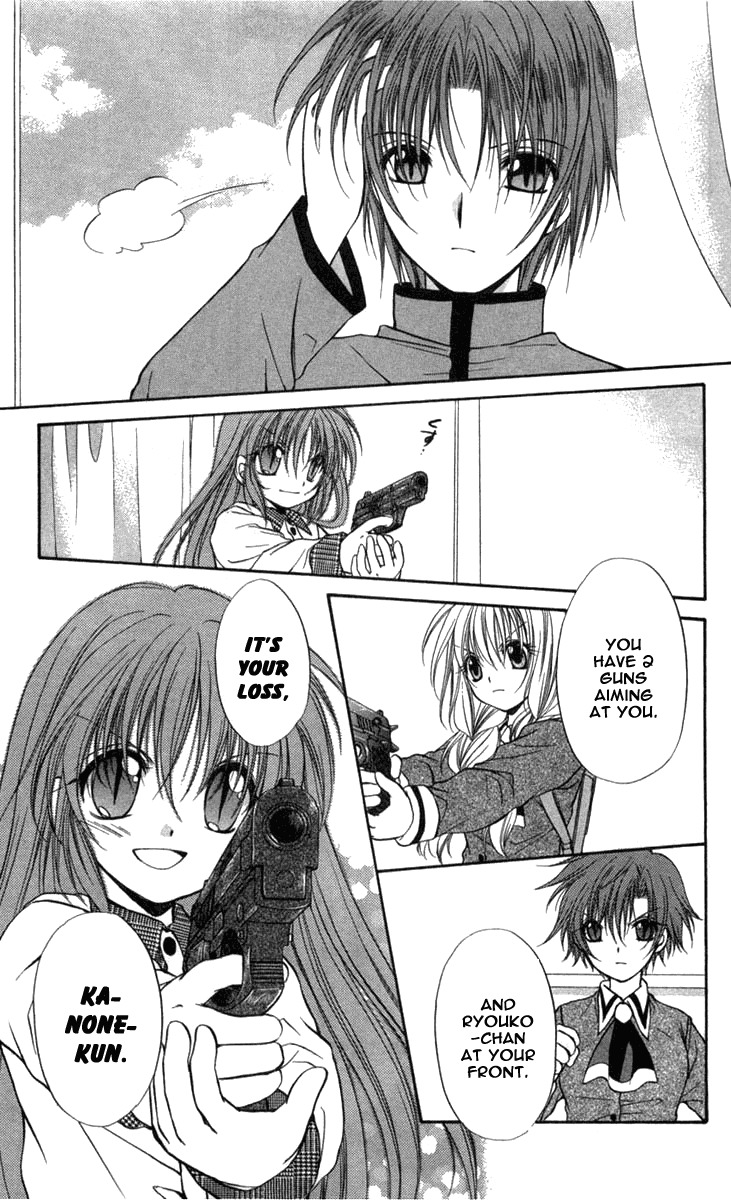 Spiral: Suiri no Kizuna Chapter 30 page 19 - Chapter 30: Dark Path of Terror