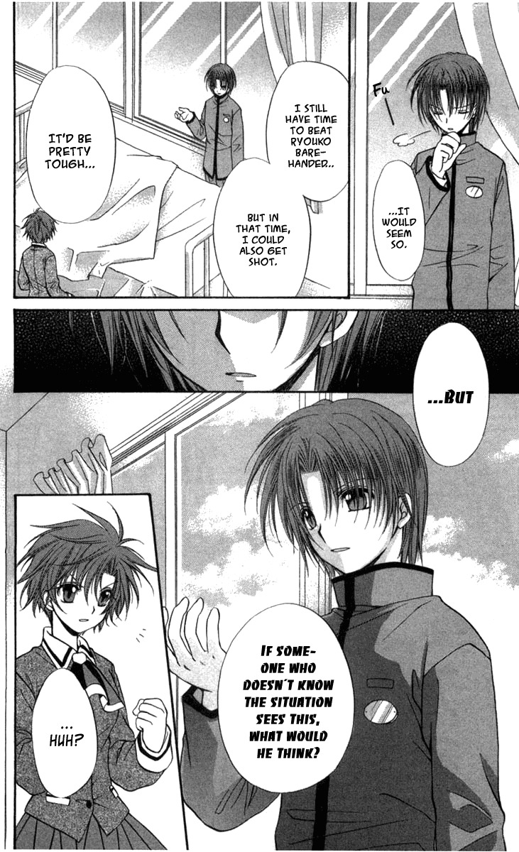 Spiral: Suiri no Kizuna Chapter 30 page 20 - Chapter 30: Dark Path of Terror