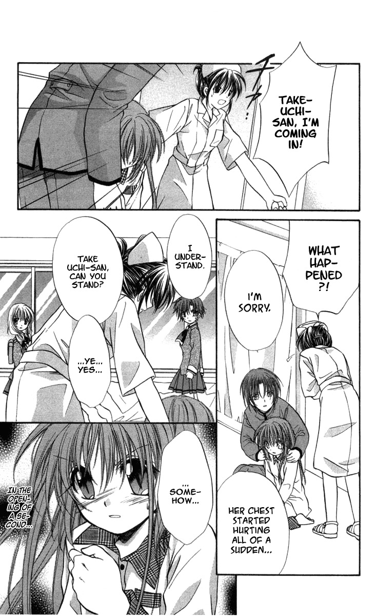 Spiral: Suiri no Kizuna Chapter 30 page 23 - Chapter 30: Dark Path of Terror