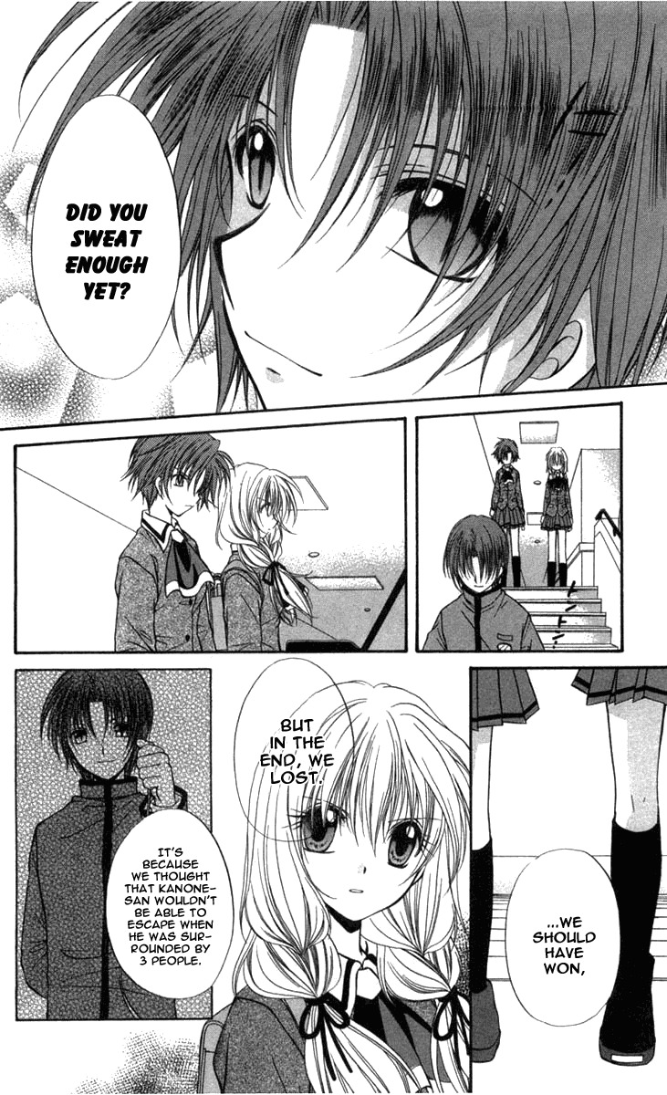 Spiral: Suiri no Kizuna Chapter 30 page 26 - Chapter 30: Dark Path of Terror