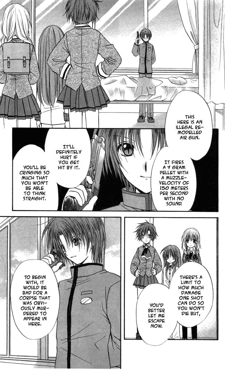 Spiral: Suiri no Kizuna Chapter 30 page 3 - Chapter 30: Dark Path of Terror