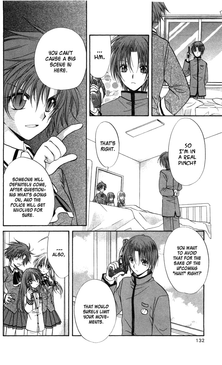Spiral: Suiri no Kizuna Chapter 30 page 6 - Chapter 30: Dark Path of Terror