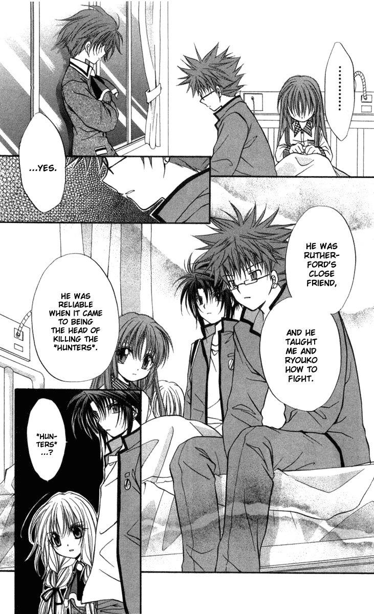 Spiral: Suiri no Kizuna Chapter 31 page 12 - Chapter 31: The Mocker's Position