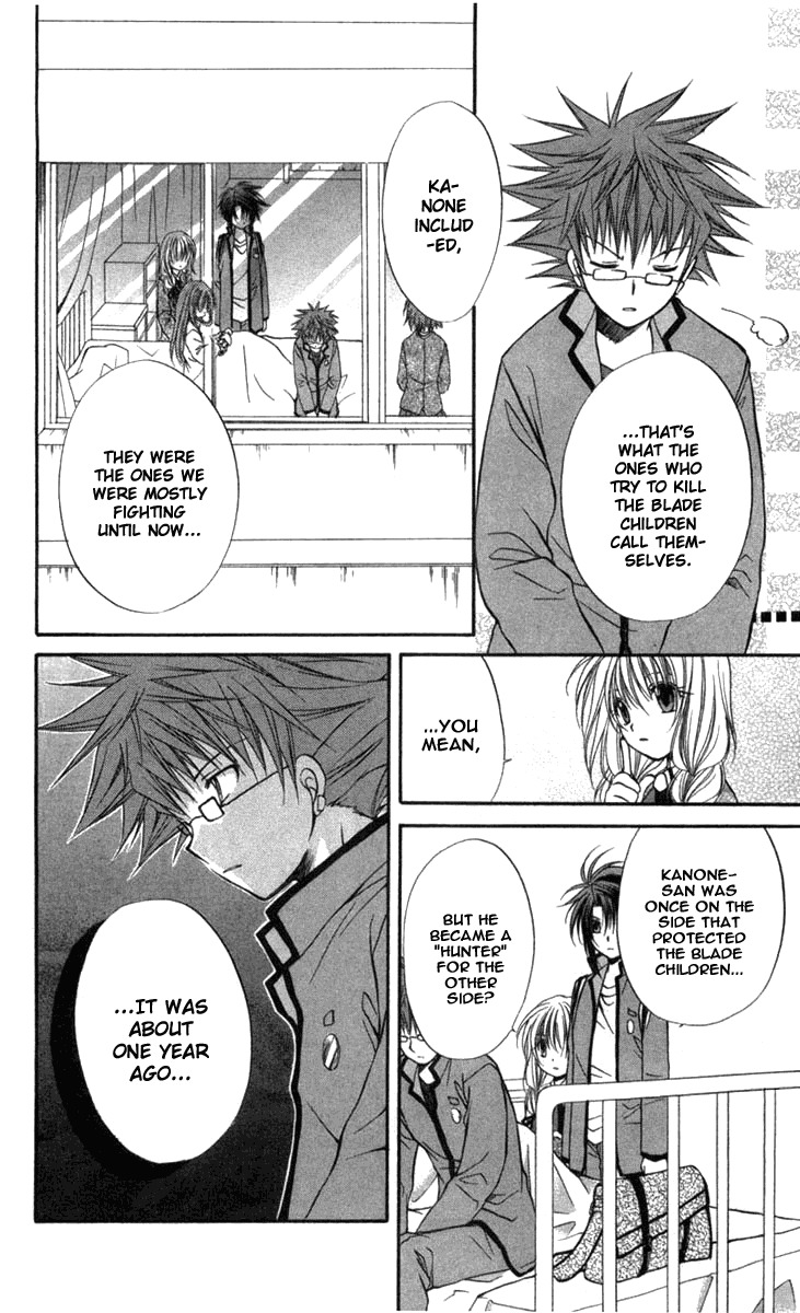 Spiral: Suiri no Kizuna Chapter 31 page 13 - Chapter 31: The Mocker's Position