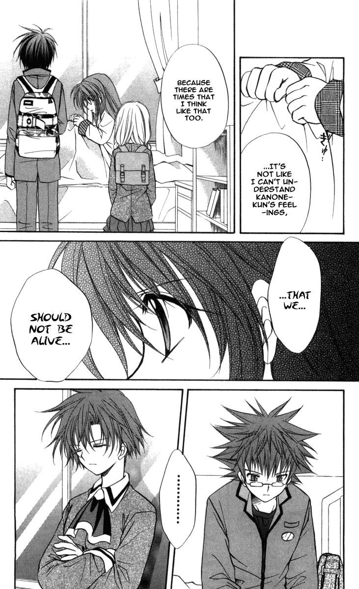 Spiral: Suiri no Kizuna Chapter 31 page 16 - Chapter 31: The Mocker's Position