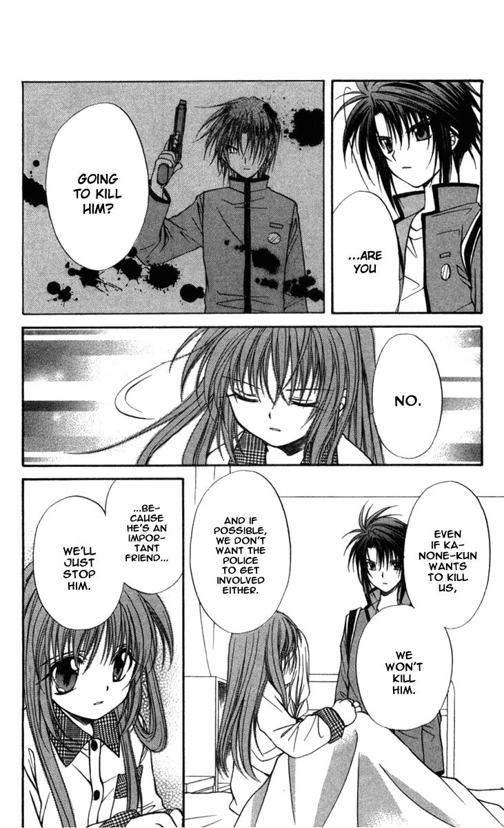 Spiral: Suiri no Kizuna Chapter 31 page 17 - Chapter 31: The Mocker's Position
